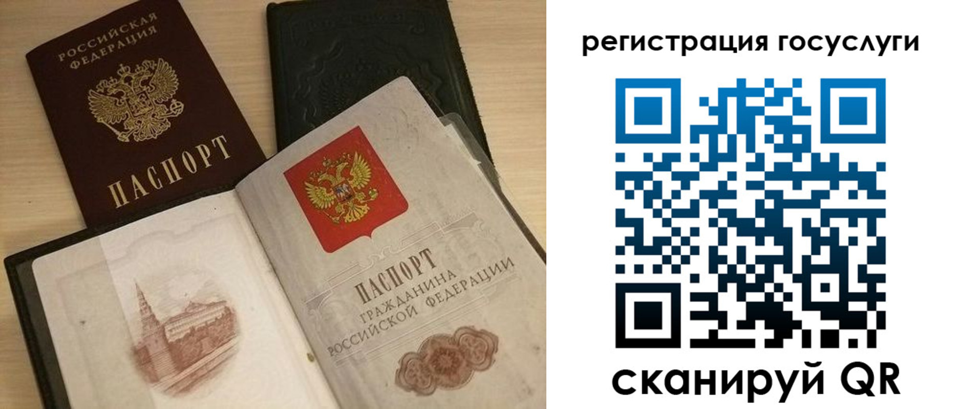 пропишу в квартире в Улан-Удэ